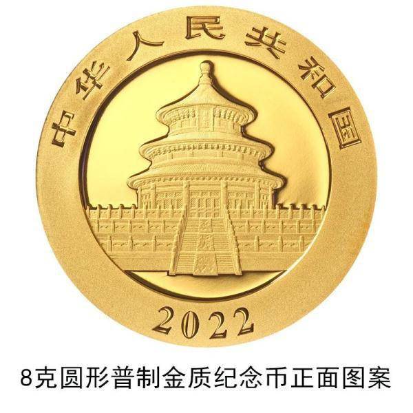 面额|可可爱爱！2022版熊猫纪念币来了！