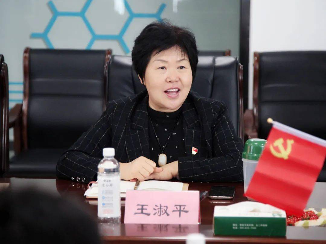 根力多股份董事长王淑平"从六国化工代理商到现在的科技型企业董事长