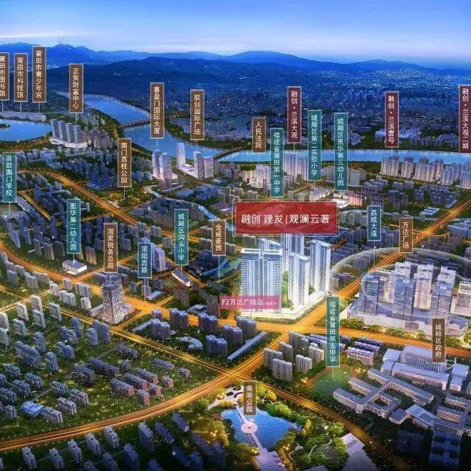 中签出炉！万达旁纯毛坯真火，融创建发丨观澜云著2#楼摇号结果..._项目