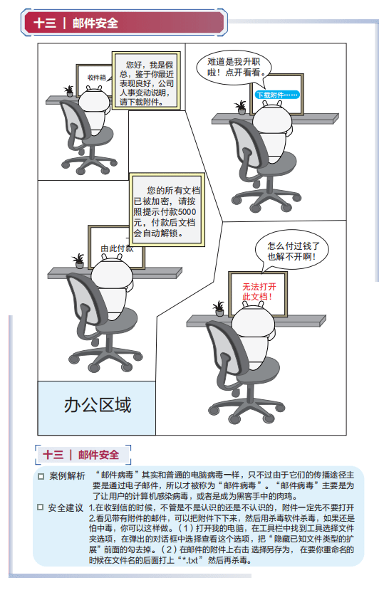 ec79f731bbd8419a819eb8f94e4da785.png