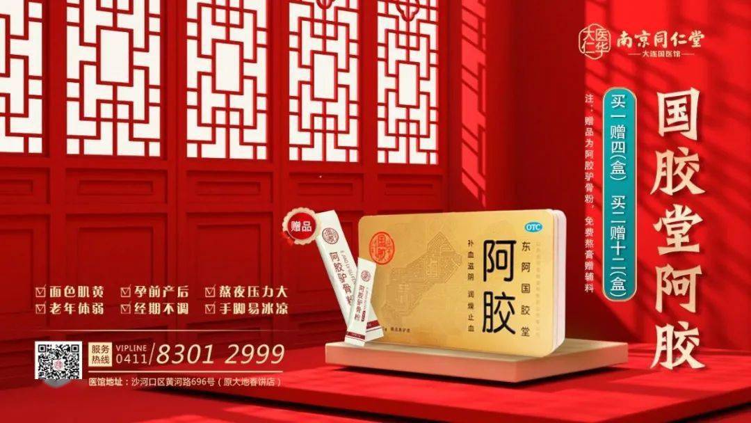 经方|远离心梗 心血管病今年冬天就吃它……