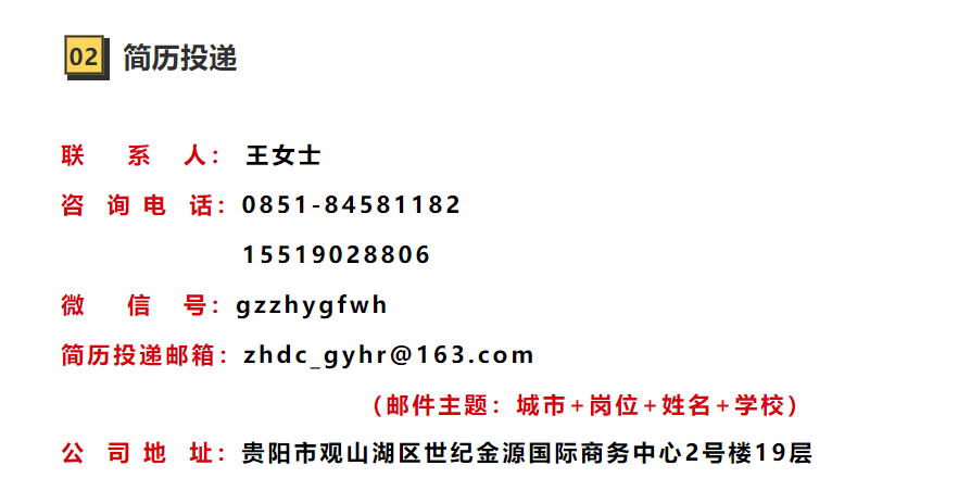 贵州大学招聘_贵州2021年事业单位联考5月22日考试,这个事业单位招聘111人