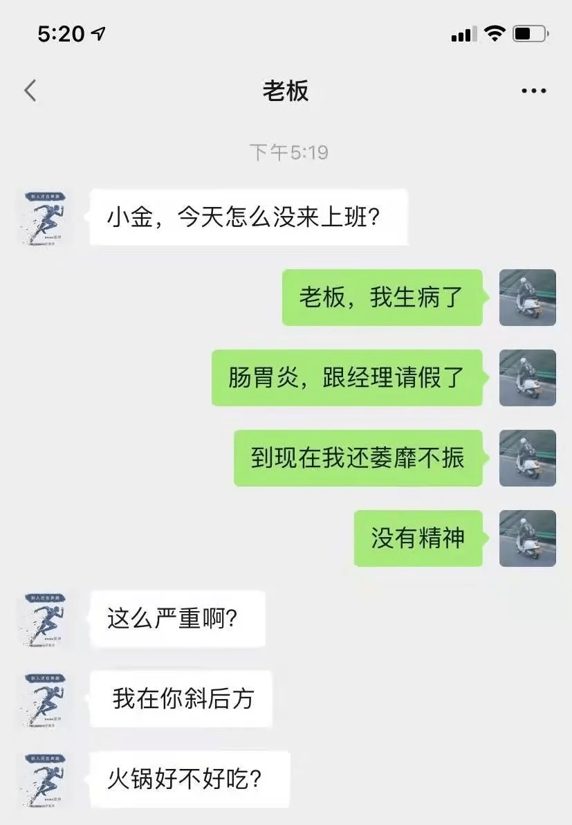 怎么可以不上班请假 285c3ce4a23c45d7867e971a8564f8a5.png