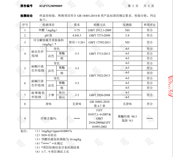 男女 天凉了！穿上德国“成人衣”美炸了！德绒“自发热”36.8℃恒温保暖！这件保暖衣界的劳斯莱斯！让你在寒风刺骨的冬日也风度翩翩！