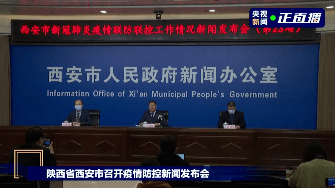 蓬江区|陕西最新通报：本土新增“6+1”！广东一地发现一名关联人员