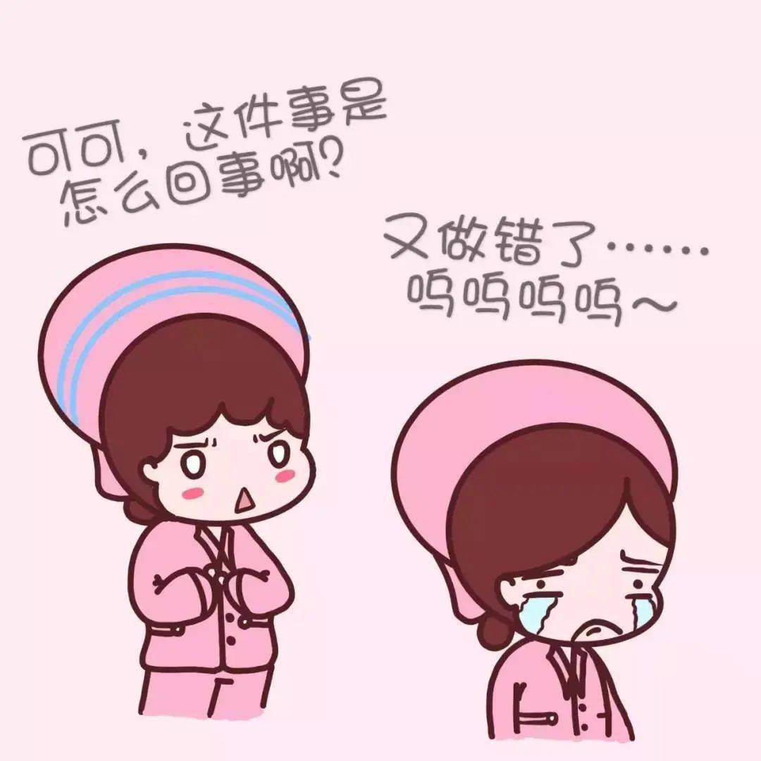 护士上班最怕遇到哪些事