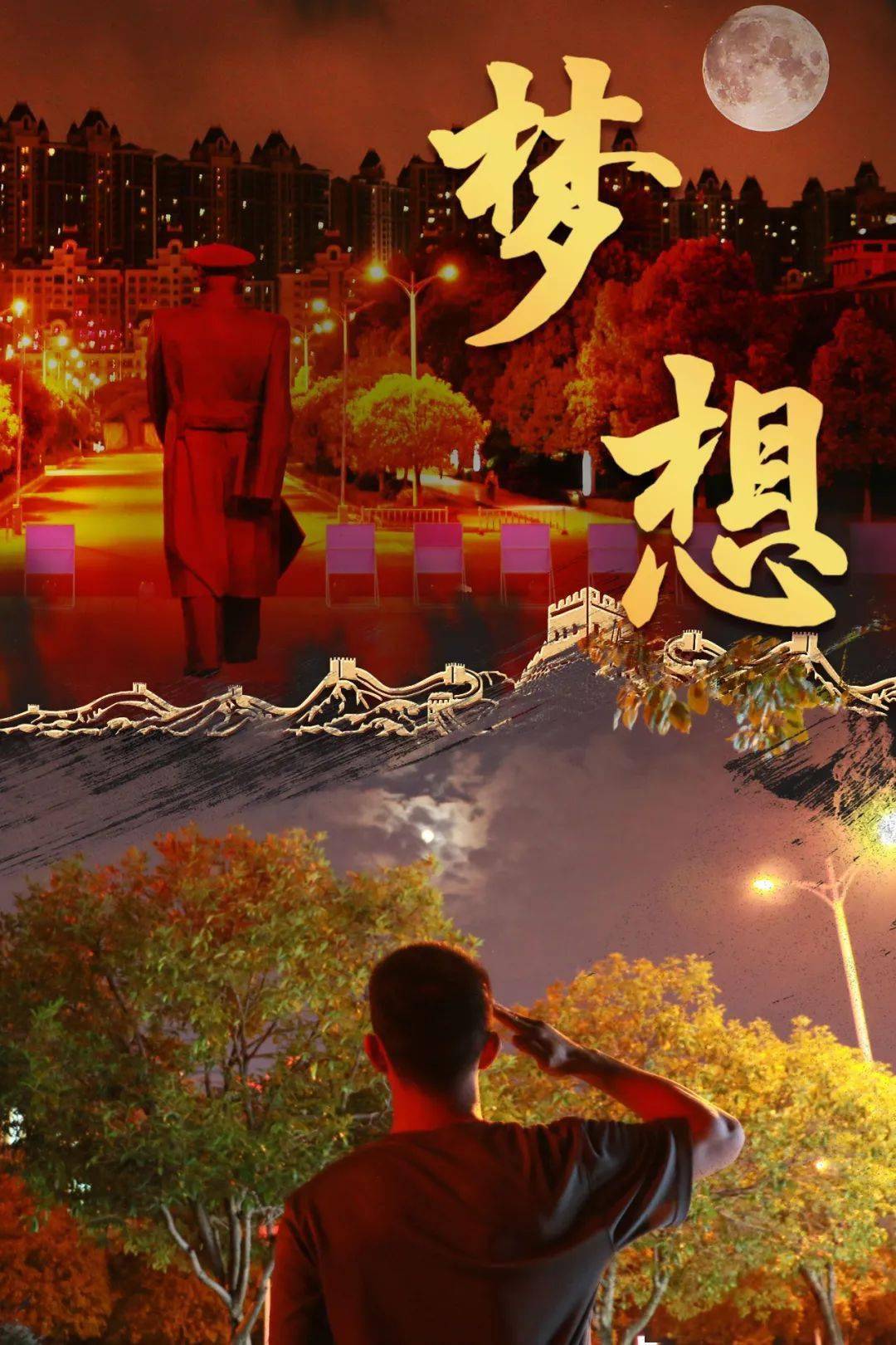 亮剑一组关键词见证国防科技大学新生的成长蜕变