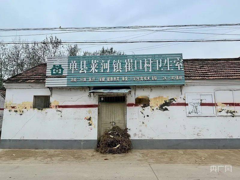 商业健康保险|山东单县医保结算造出“脑中风”村：涉两千多人，公安已介入