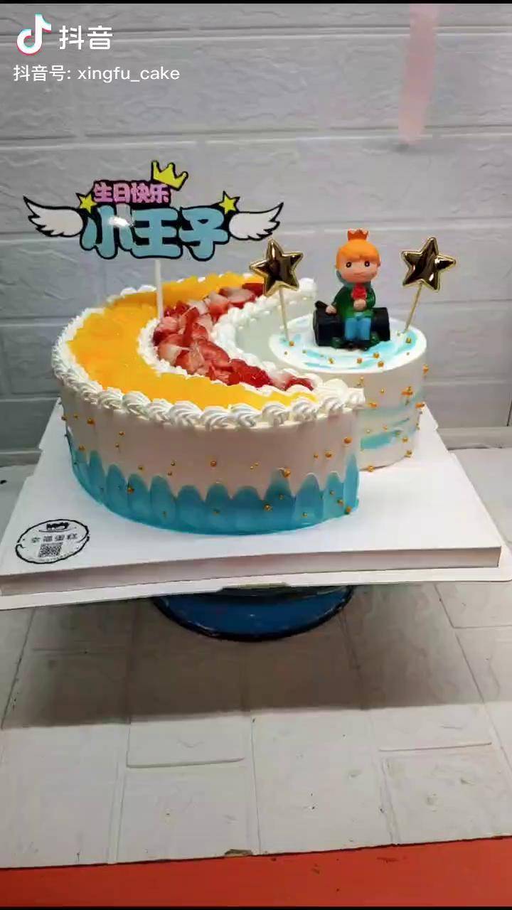 小王子男孩子款生日快乐伊滨区男孩蛋糕