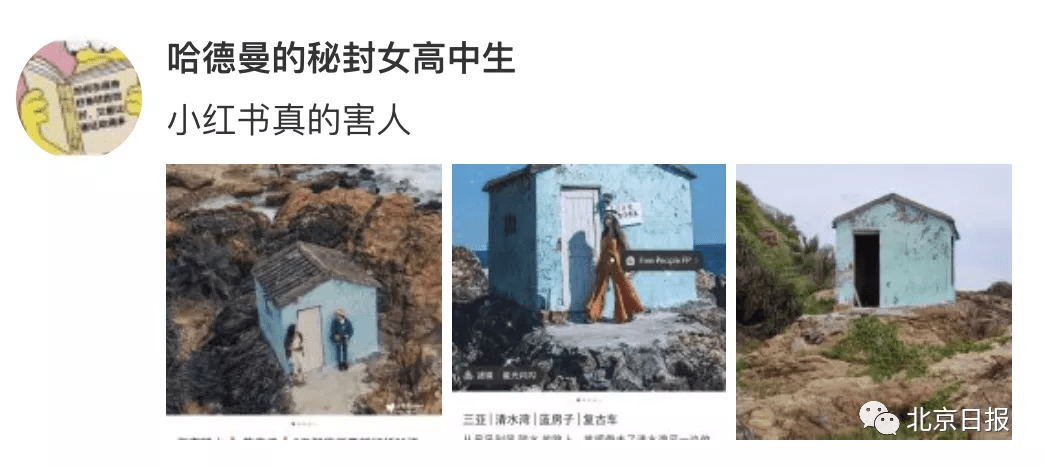 平台|小红书踩坑榜引热议！与其建踩坑榜，不如禁止挖坑