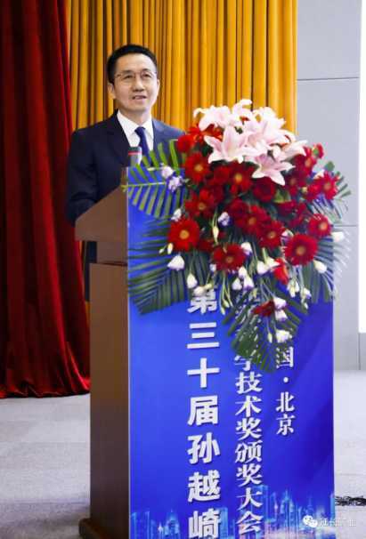 范京道荣获2021年度孙越崎能源大奖