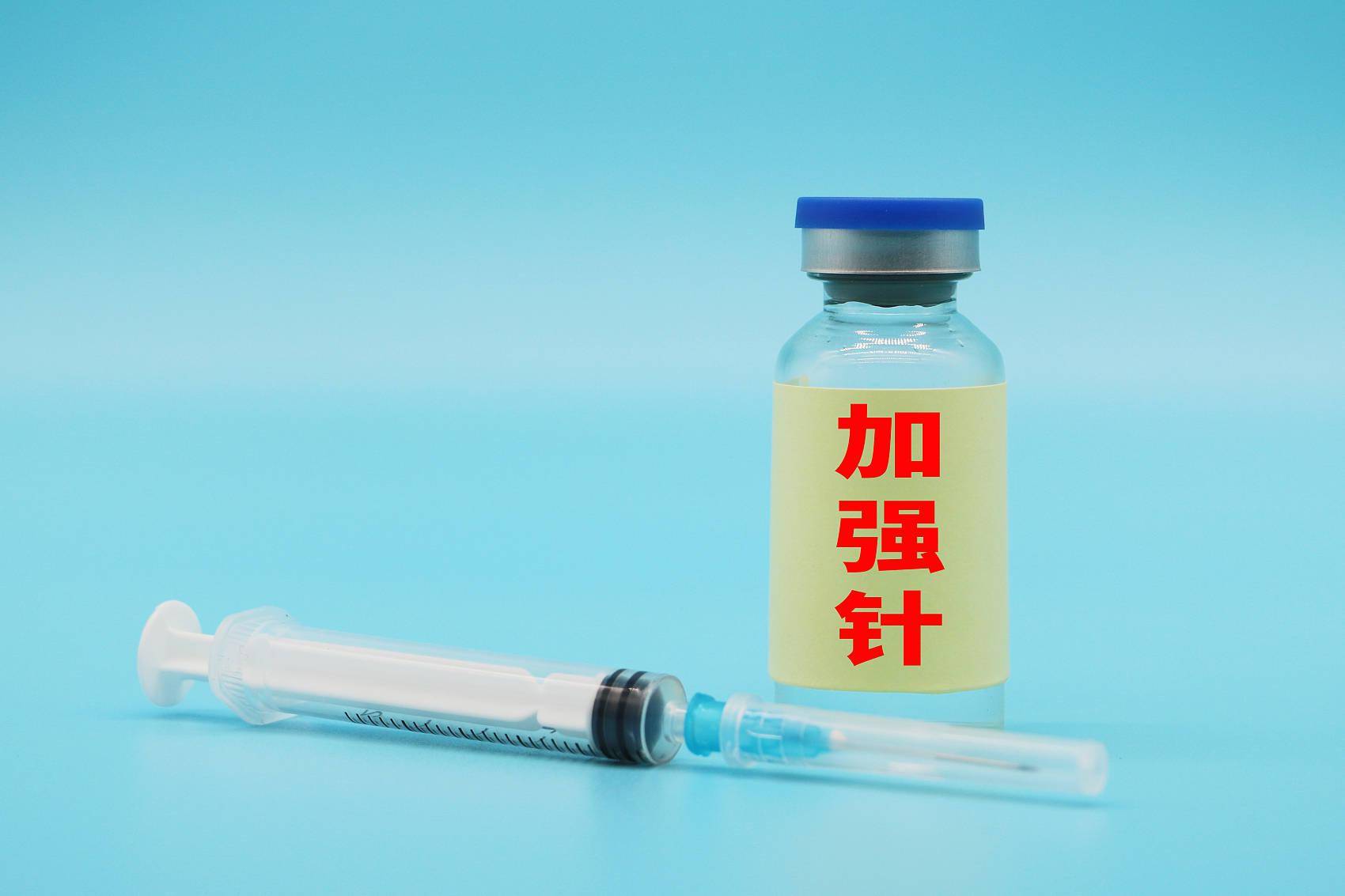 方案|这是加强针最佳方案？两针灭活+康希诺吸入式疫苗，中和抗体水平最高可升300倍