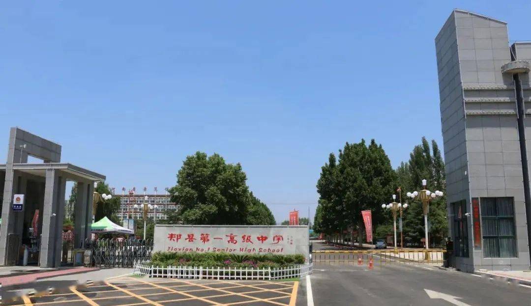 郏县一高拳拳赤子心满满母校情我校80届校友杨国战的情怀