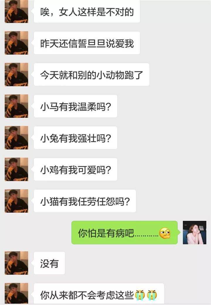 怎么样让男朋友回信息 b7c3ab4b13c840e0a130ec802fb3fae0.jpeg