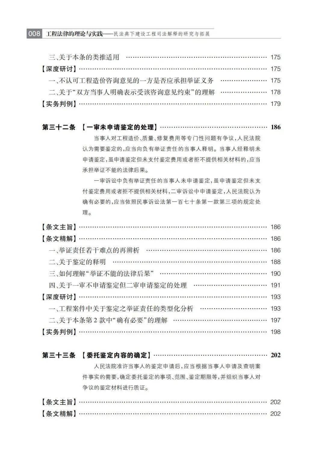 c7b5e431dc9e40f7b6757e4b08fad58d.jpeg