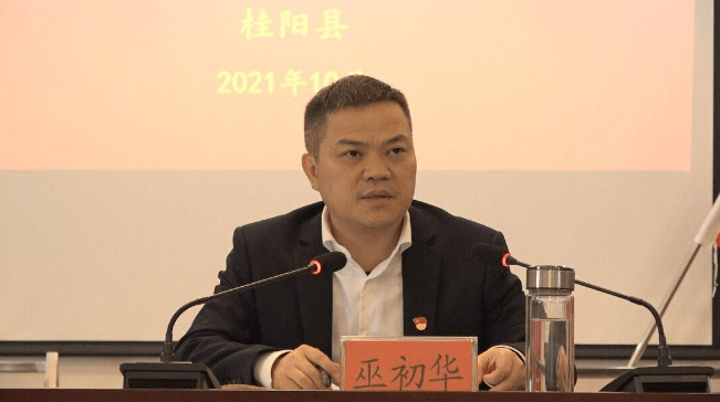 干"大讨论座谈会 巫初华:解放思想 团结拼搏 真抓实干 干出一个新桂阳