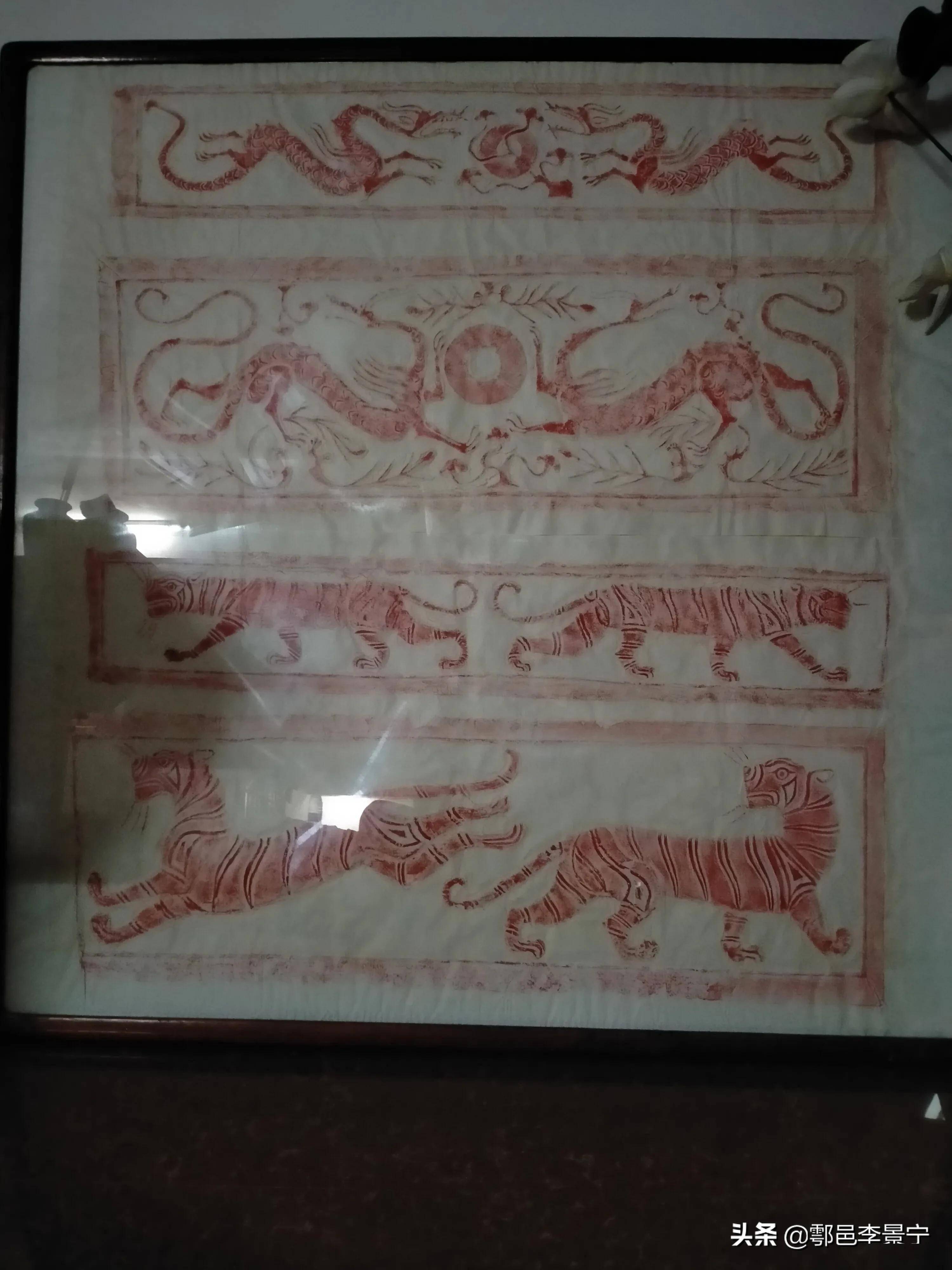 探密十三:汉代高浮雕四神画像砖与易经周礼文化 文/靳正勤