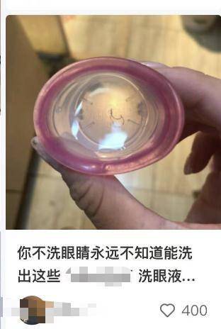 操作|网红还在“种草”，专家却发出提醒！又一产品翻车