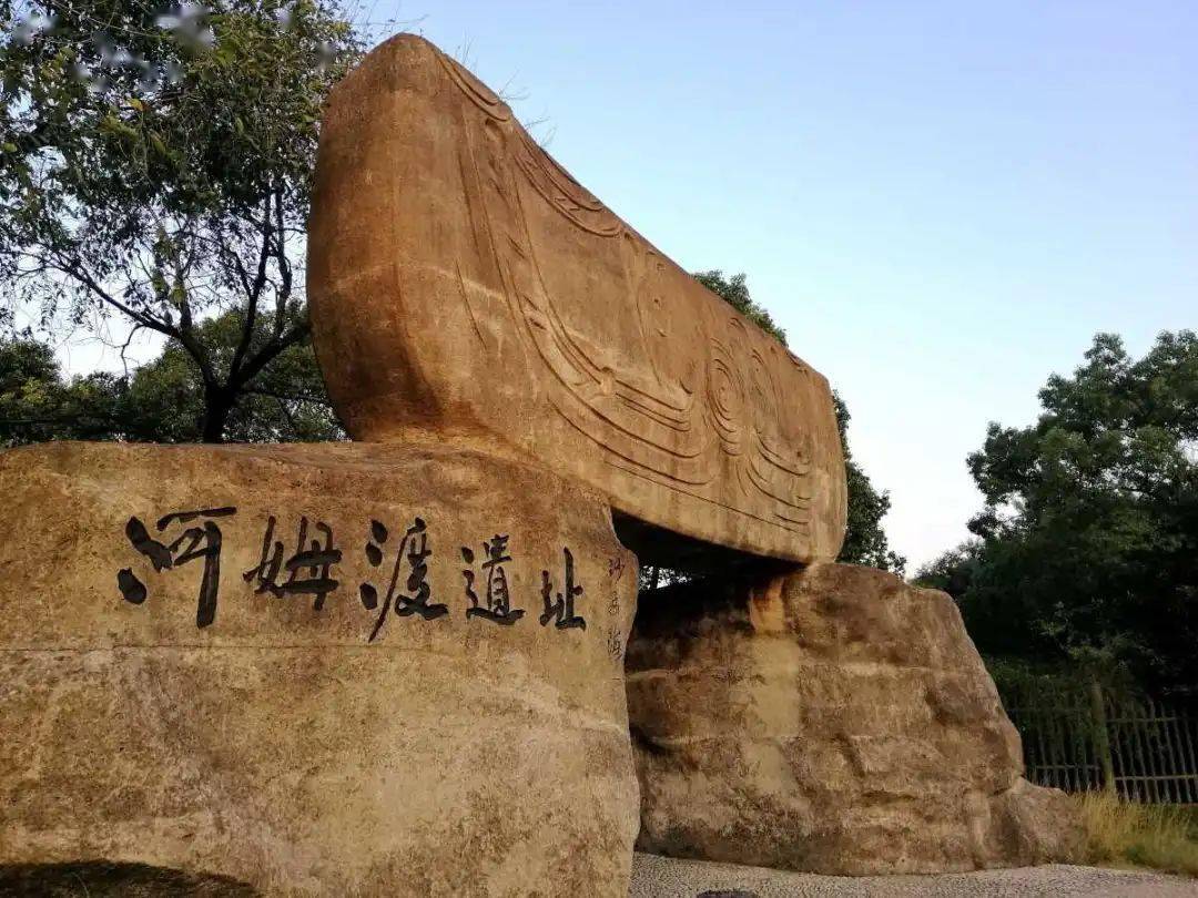 全国“百年百大考古发现” 余姚河姆渡遗址上榜 