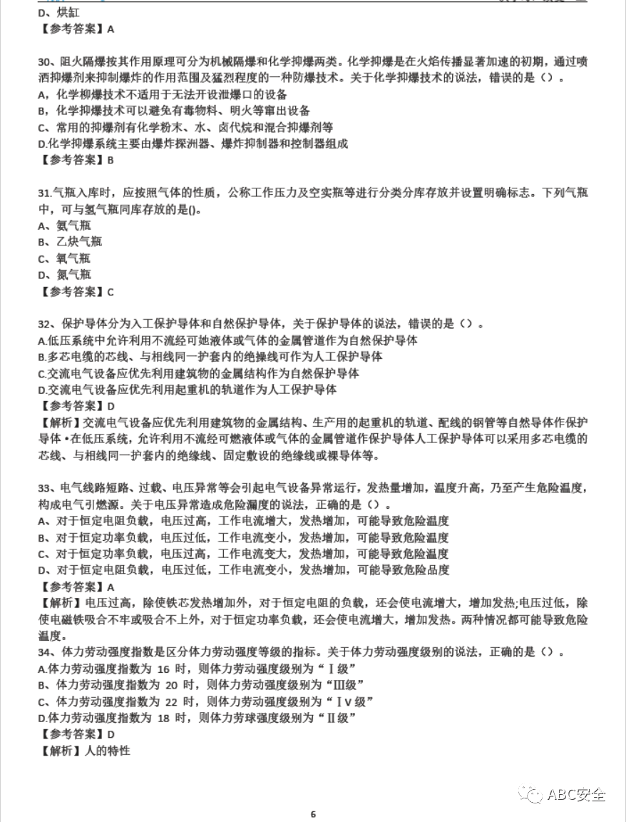 10a10bed9b7c46a9831bf954340f0895.png