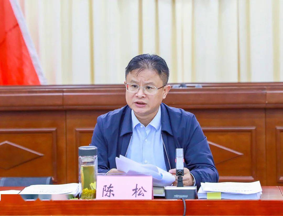 播州区第十一届村(社区)换届工作领导小组第二次会议召开