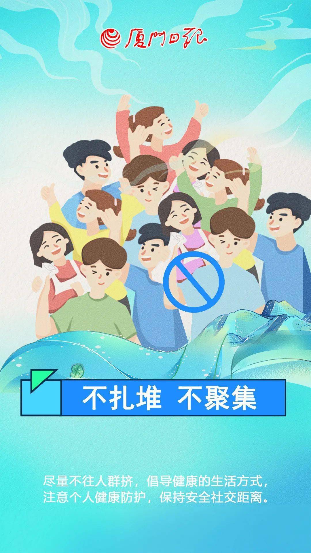 监测|10月20日厦门新冠疫苗接种点公布！这些提醒一定要看→→
