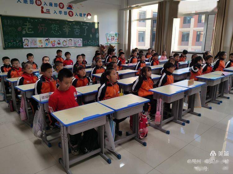 朔州市朝阳小学校突发事件应急疏散演练活动应急疏散演练