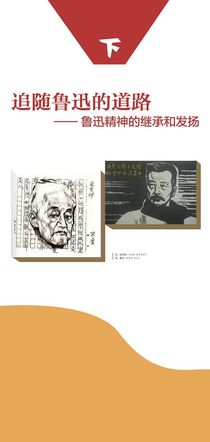 鲁迅|鲁迅为什么跟巴金交往？因为他觉得那个人比别人更认真