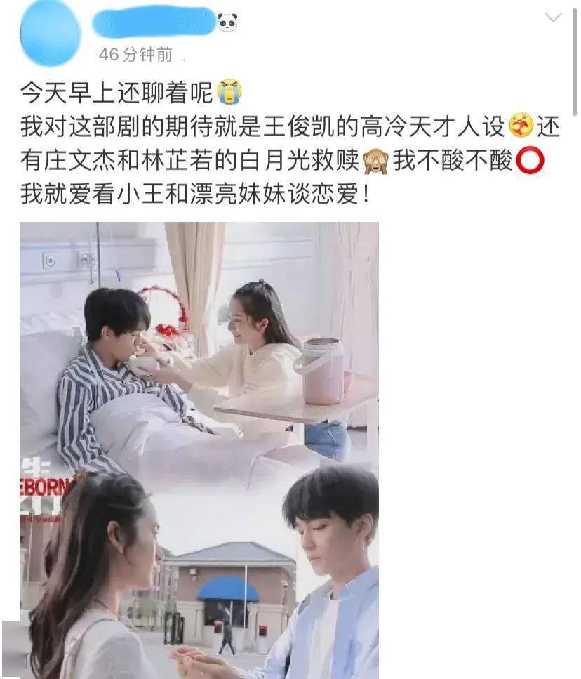 重生之门特辑来袭王俊凯眼神犀利粉丝最期待的感情戏来了