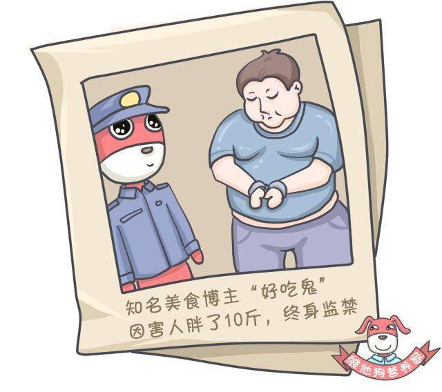 因为|10个饮食习惯，让你变成易胖体质！