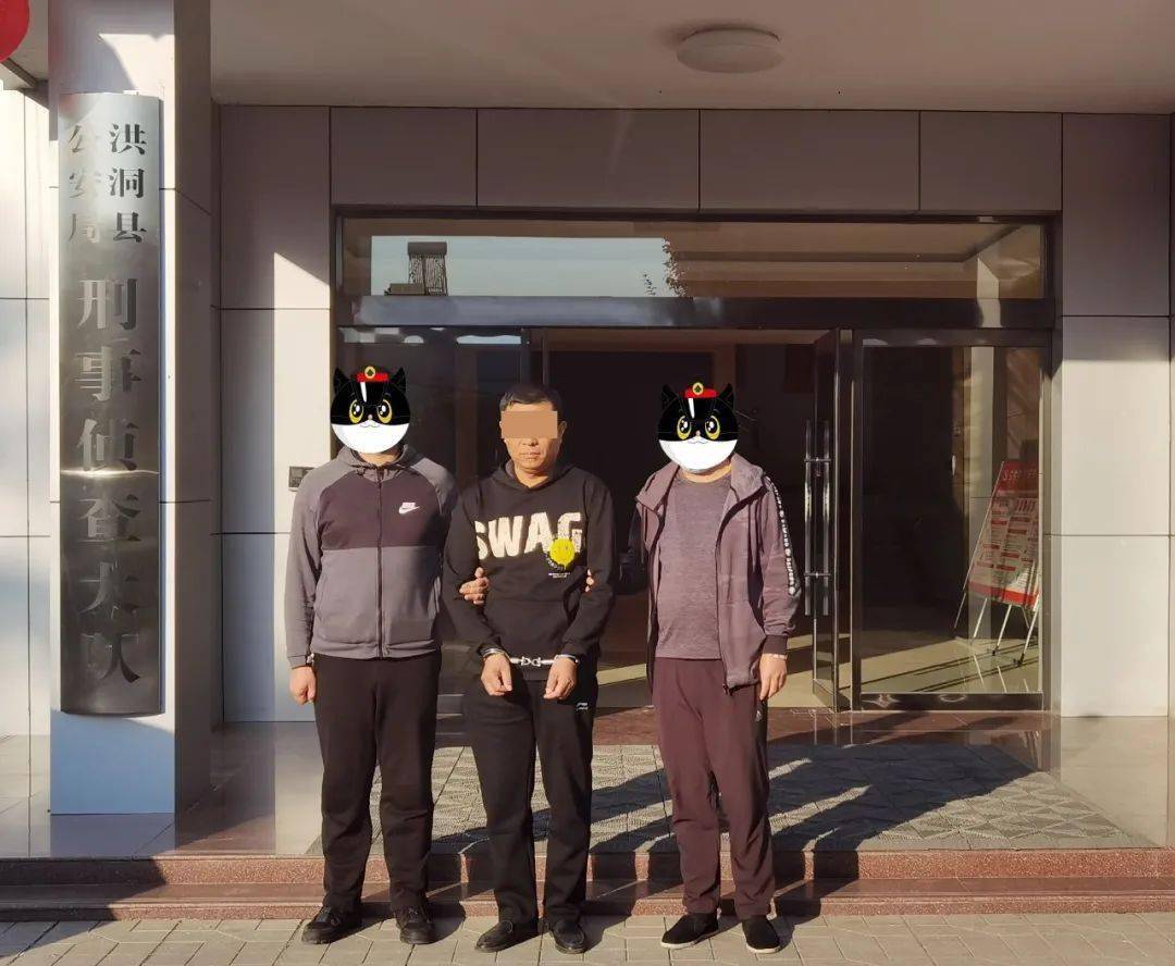 44岁,山西省洪洞县万安镇人)因涉嫌合同诈骗罪被山西省临汾市公安局