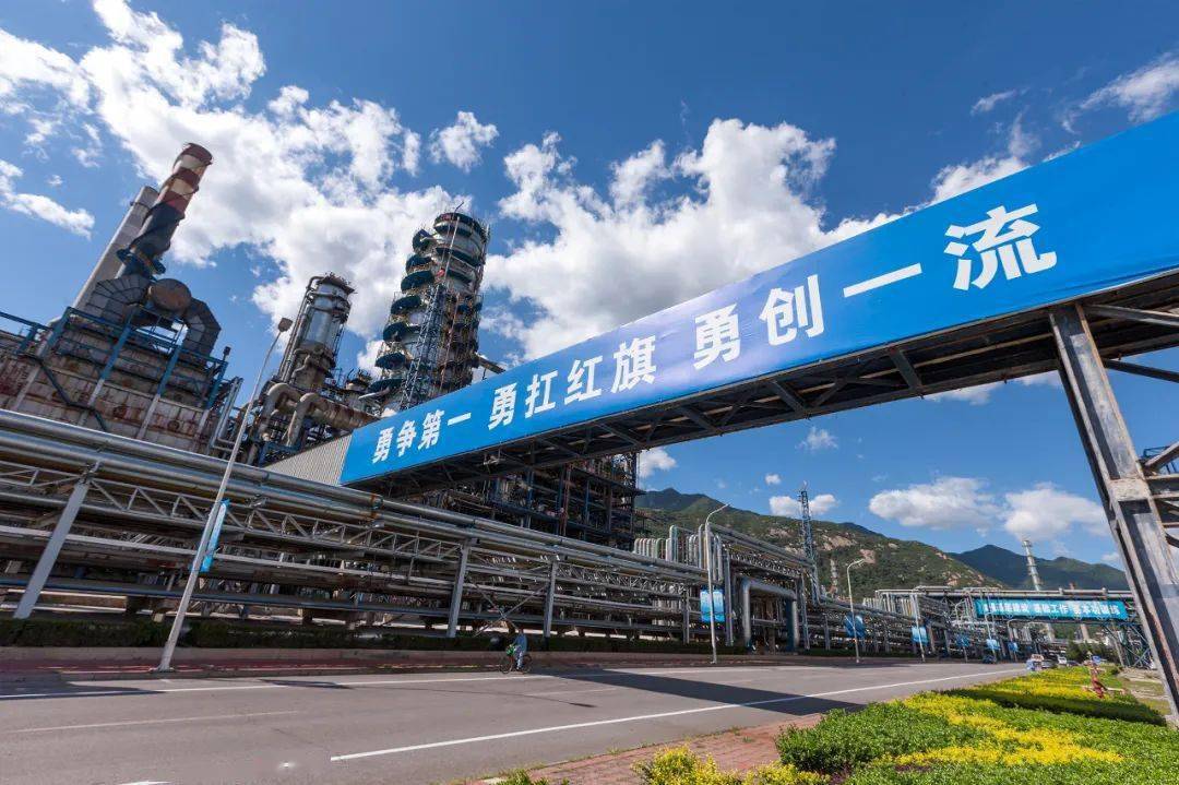 燕山石化启动安全生产一级标准化创建工作