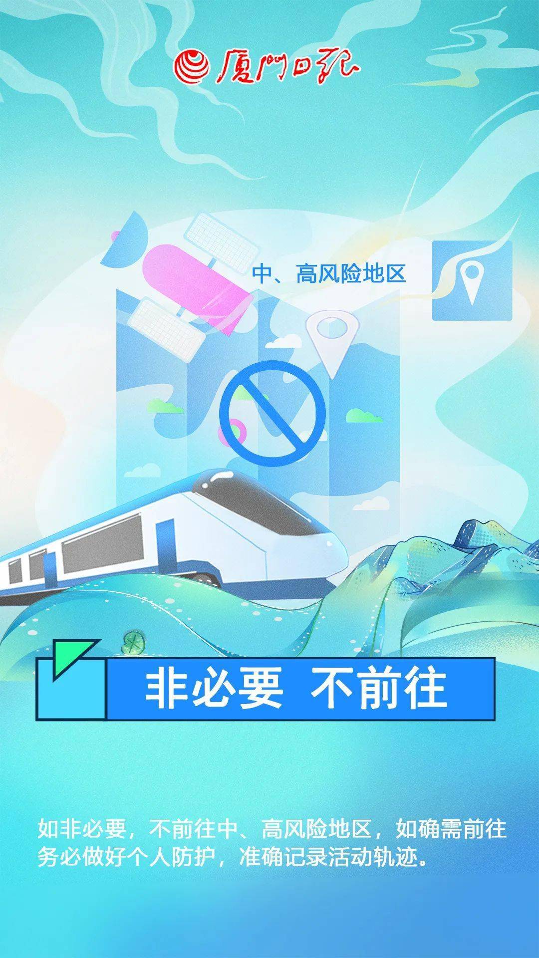 监测|10月20日厦门新冠疫苗接种点公布！这些提醒一定要看→→