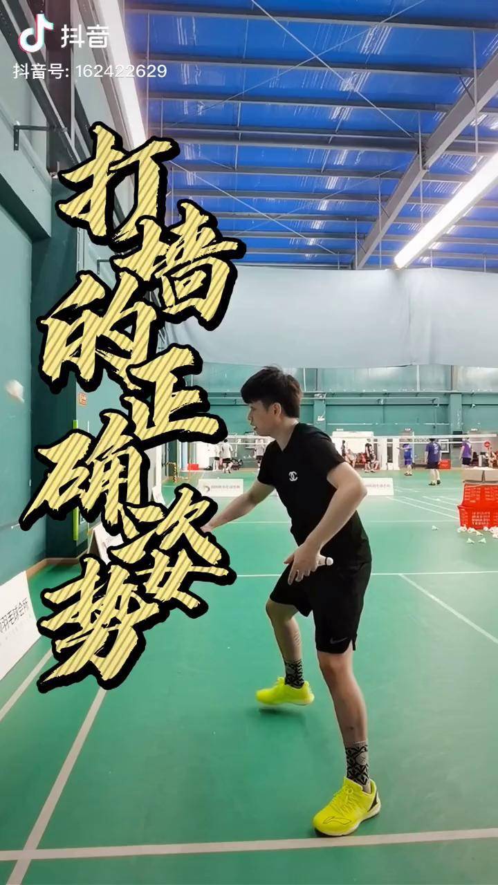 练好打墙让你的双打强无敌羽毛球杨晨大神