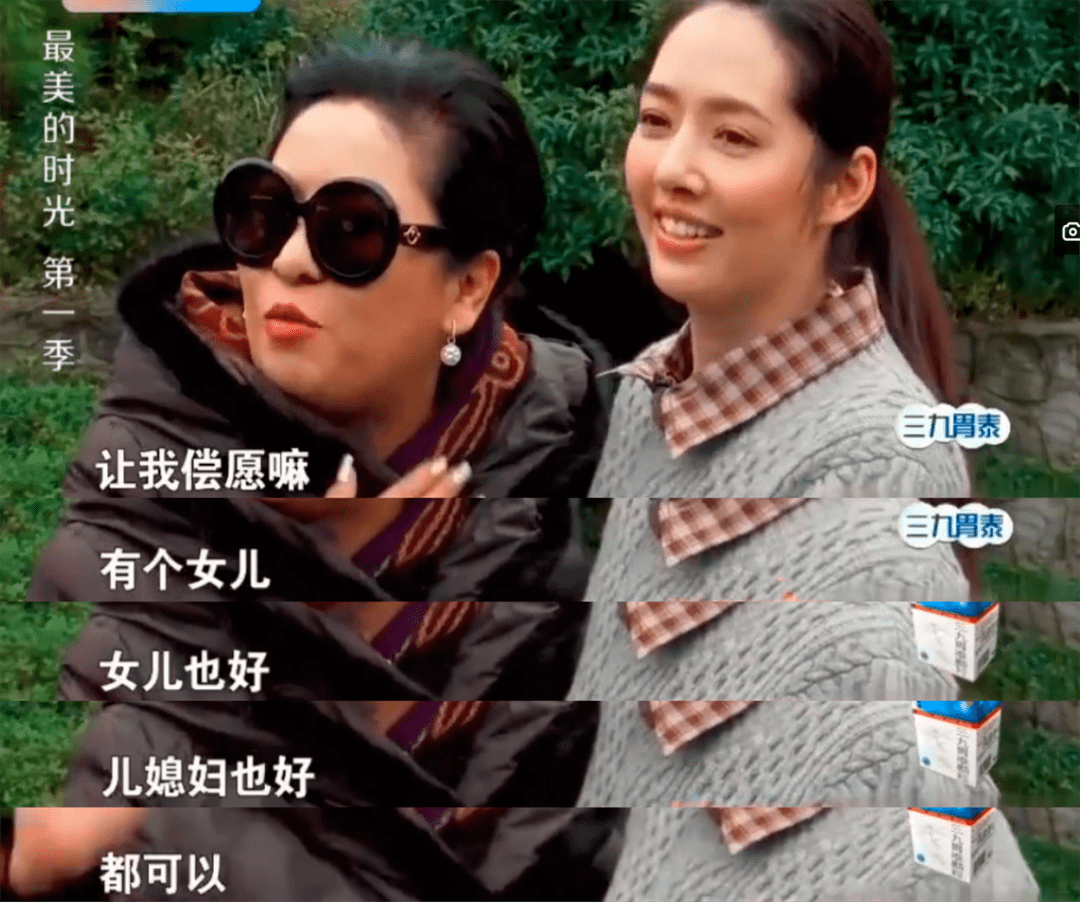 郭碧婷|她的豪门婚姻,挺抓马啊