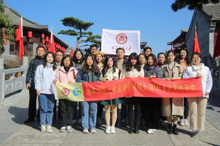 旅游团队管理技巧 b05d33f4976b42adbe87537b7d8ae4bb.jpeg