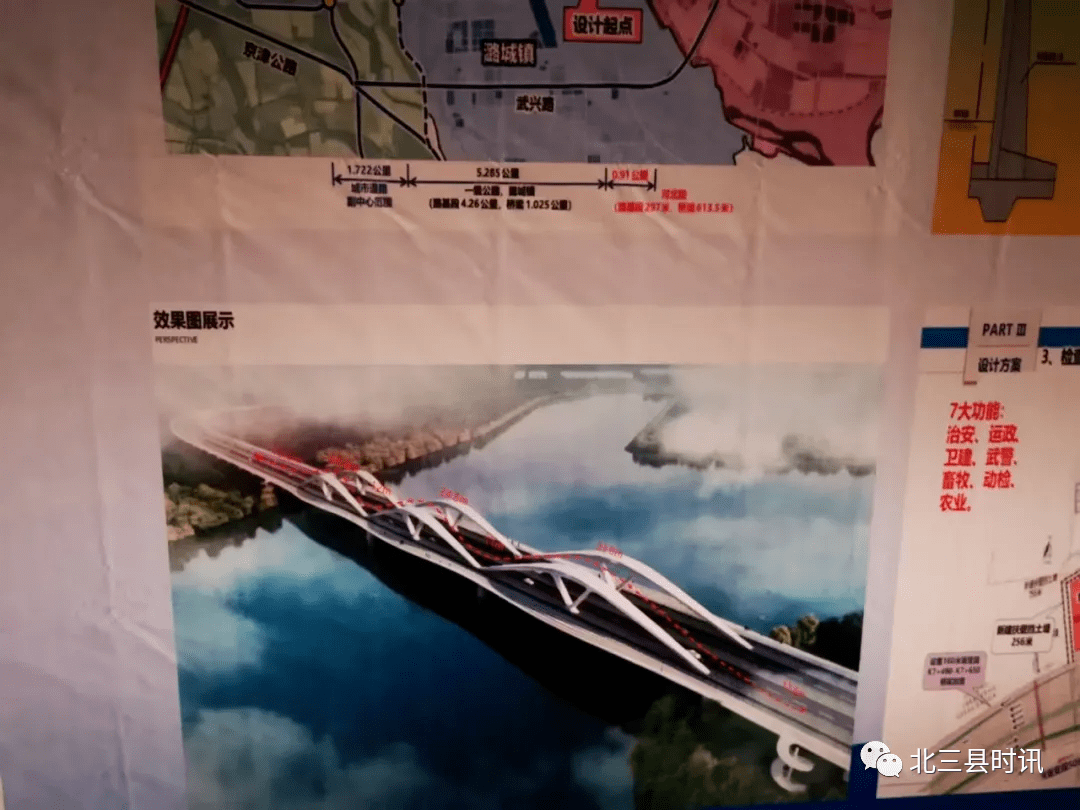 规模庞大厂通桥检查站等规划图立牌消息振奋人心