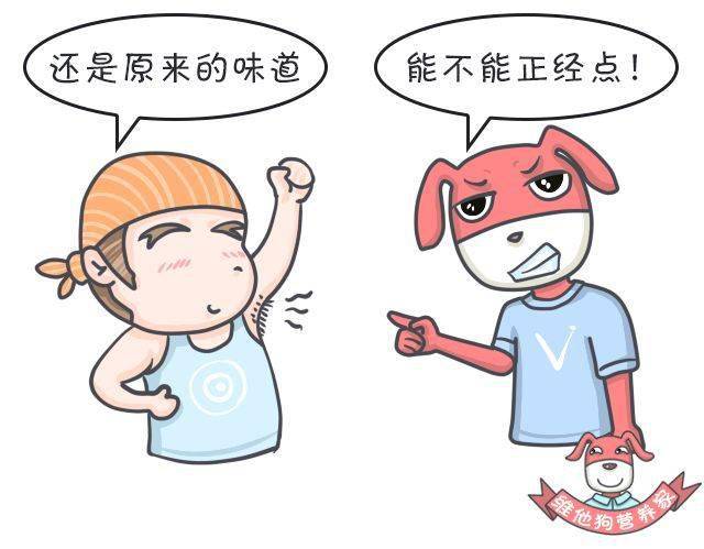 因为|10个饮食习惯，让你变成易胖体质！