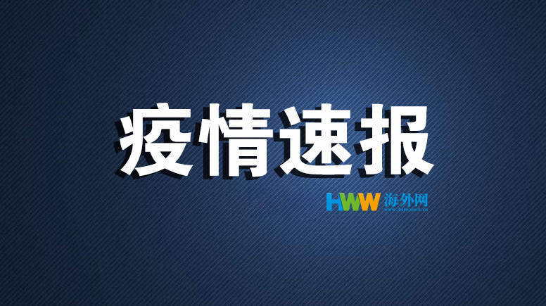 病例|【戰疫全時區】印度新增確診超1.4萬例 累計確診逾3410萬例