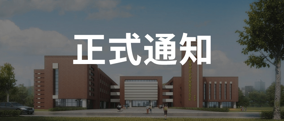 【特批】正式岗位丨面向社会特招80人!报考条件降低,考过持证上岗,工资高,待遇优厚!_咨询
