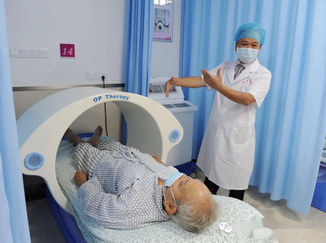 脉冲磁场治疗仪:适用于原发性骨质疏松症临床症状及骨密度改善.