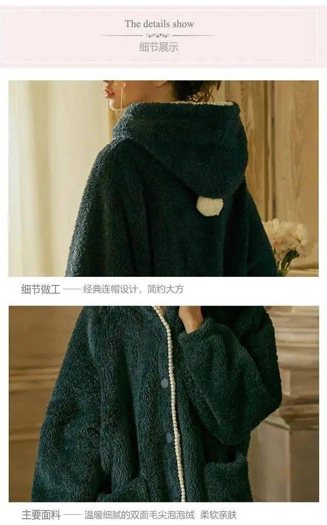 生活 暖 心 睡 袍 点 亮 惬 意 时 光