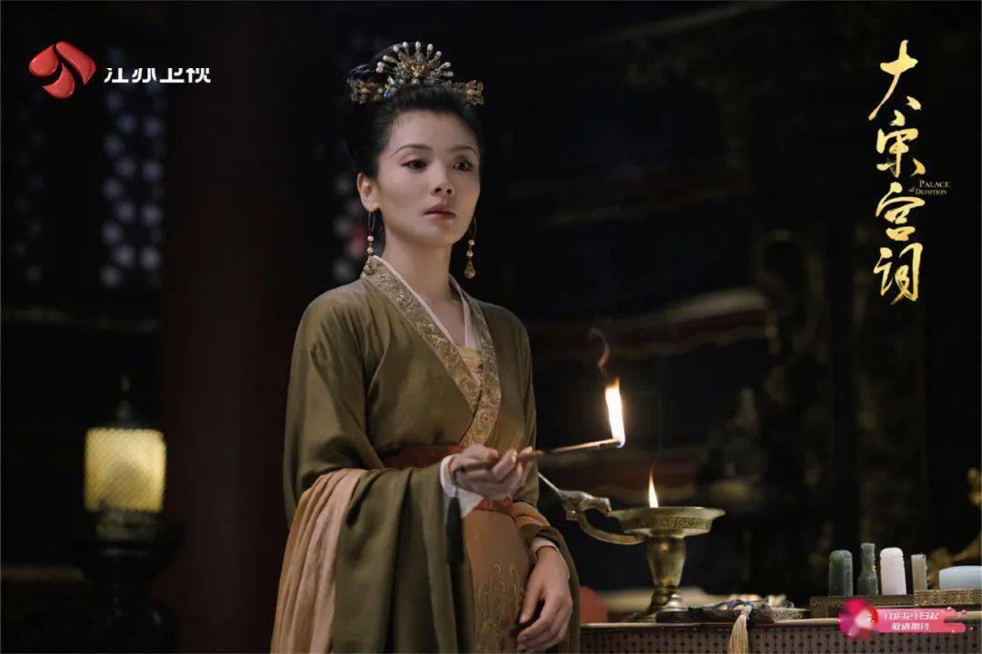 群像|《大宋宫词》明晚开播 刘涛周渝民携手演绎“大宋那些事儿”