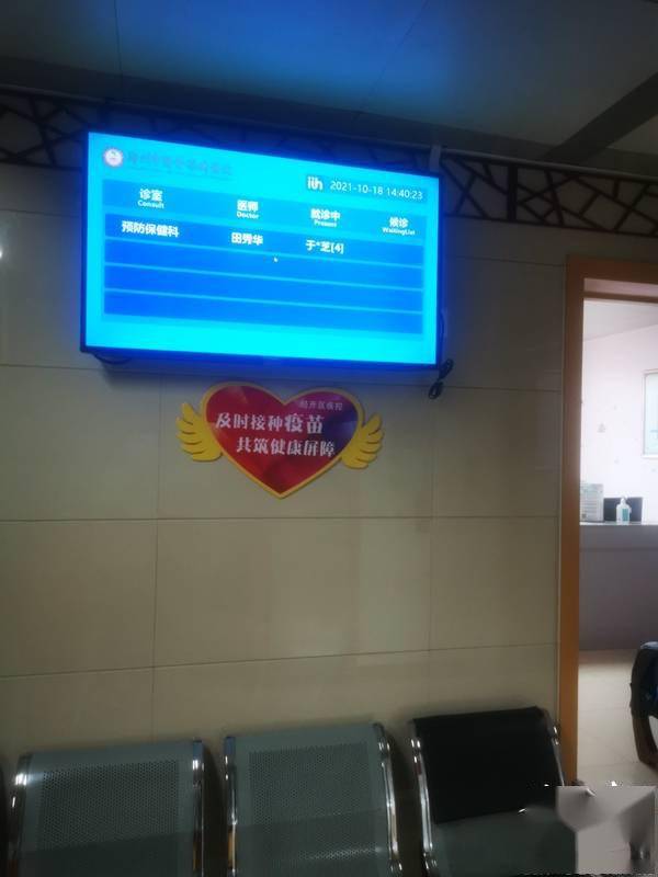 流感|多地出现流感疫苗紧缺，河南疫苗充足吗？记者实地打探15个快问快答