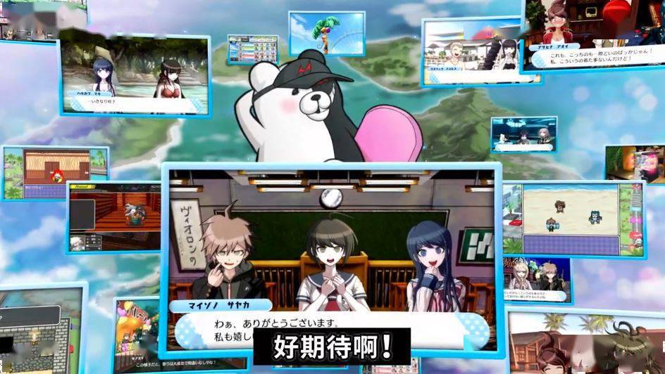 《弹丸论破》四合一合集最新预告 11月4日发售