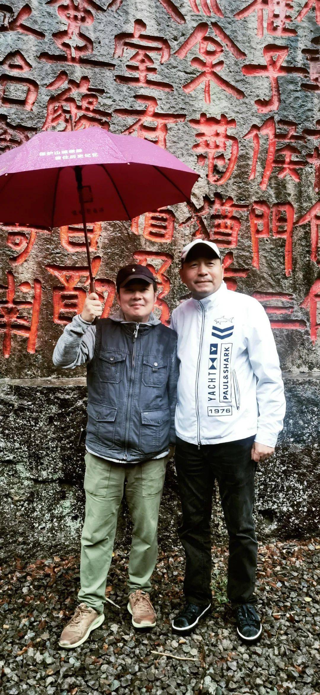 采风花絮新昌名胜何中梁 行书梦游天姥吟留别诗张斯鸿 草书梦游天姥吟