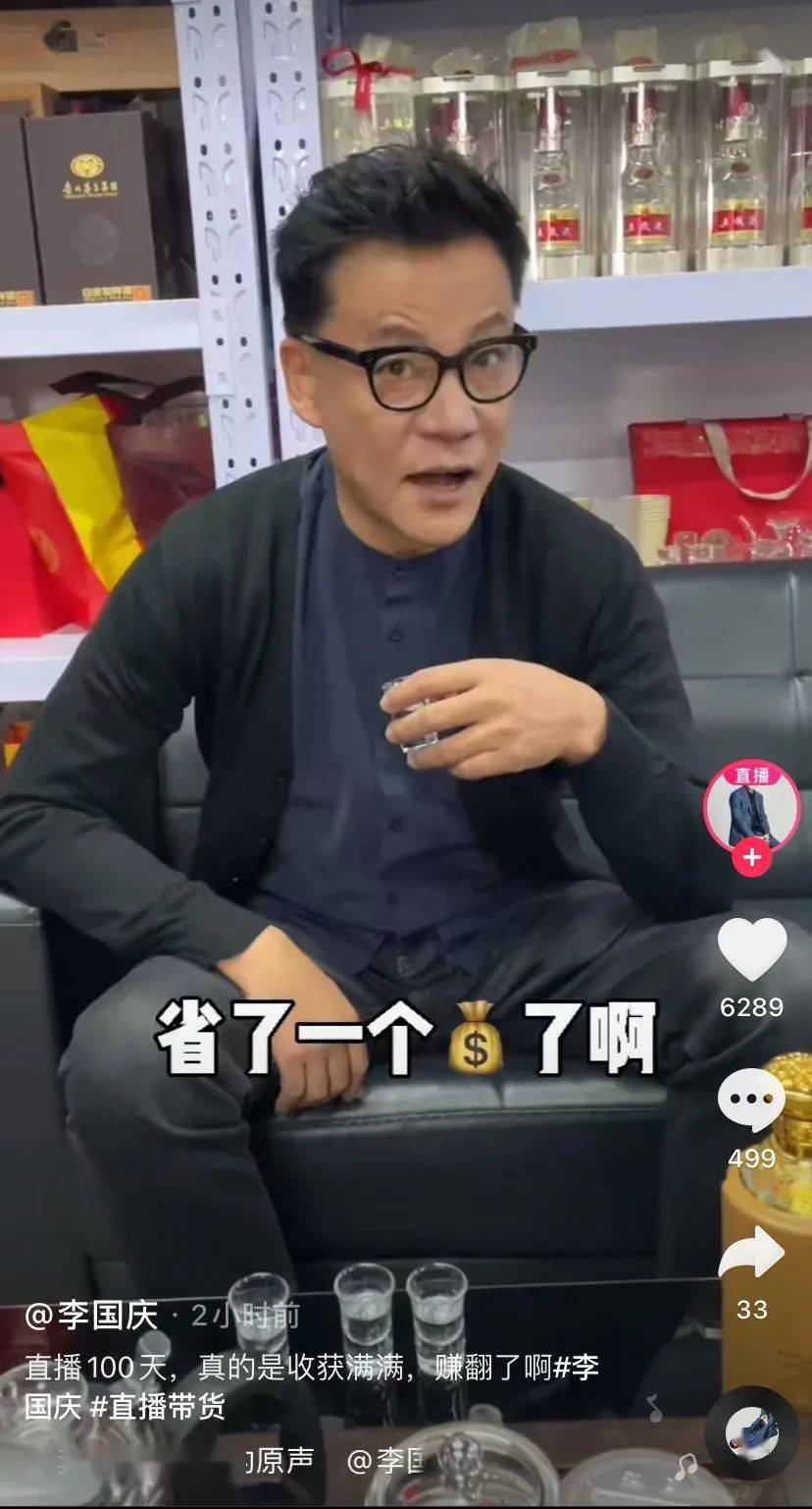 抖音直播100天的李国庆努力活成了带货主播