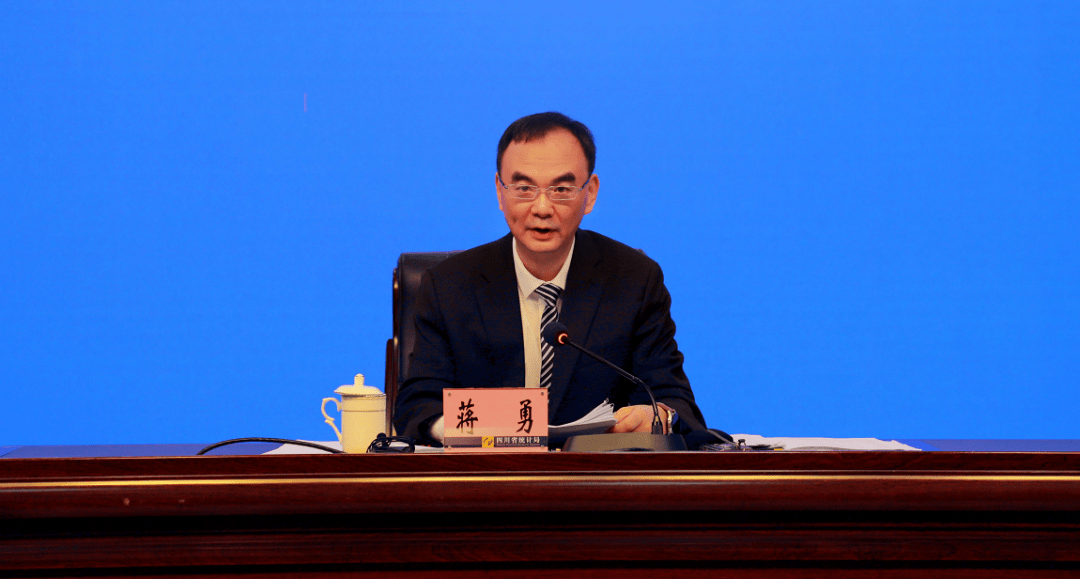 四川省统计局总统计师蒋勇发布了2021年前三季度全省经济运行情况并