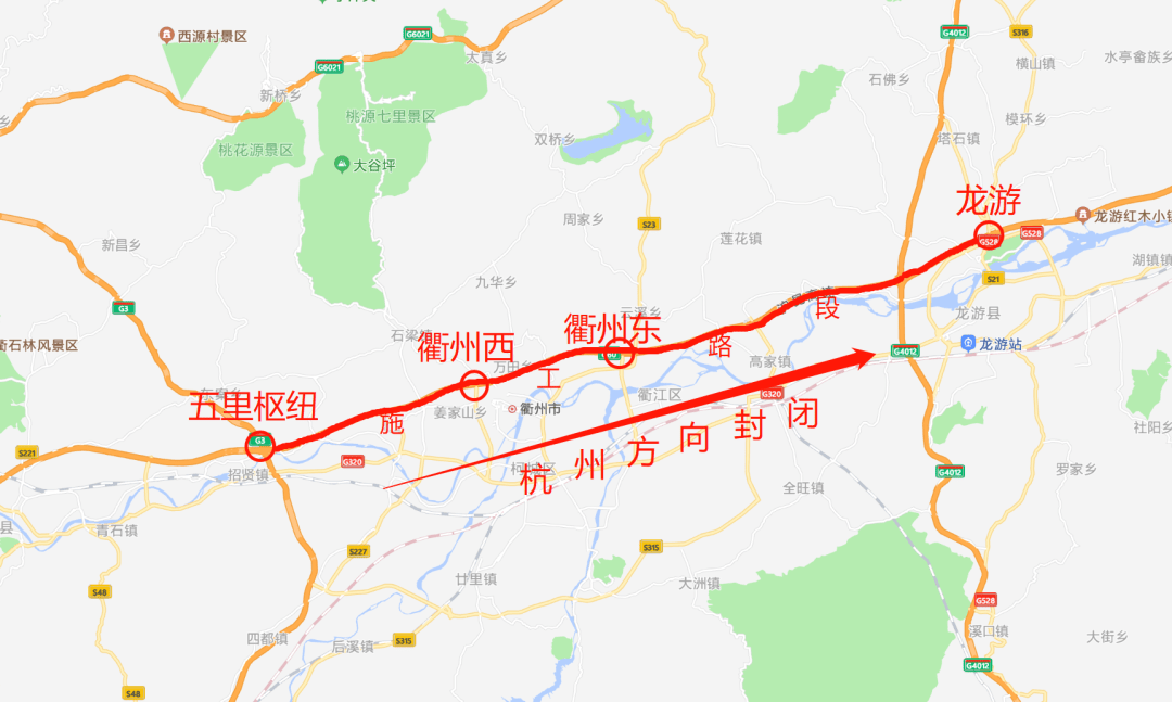 最新g60沪昆高速五里枢纽至龙游收费站路段有施工速看