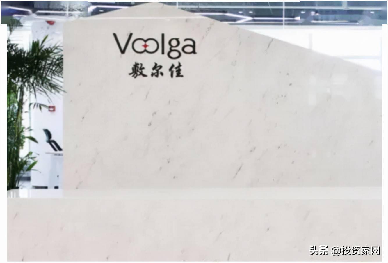 敷尔佳2人研发做出6亿利润 年轻女孩的钱有多好骗(图4) 敷尔佳2人研发做出6亿利润 年轻女孩的钱有多好骗(图4)